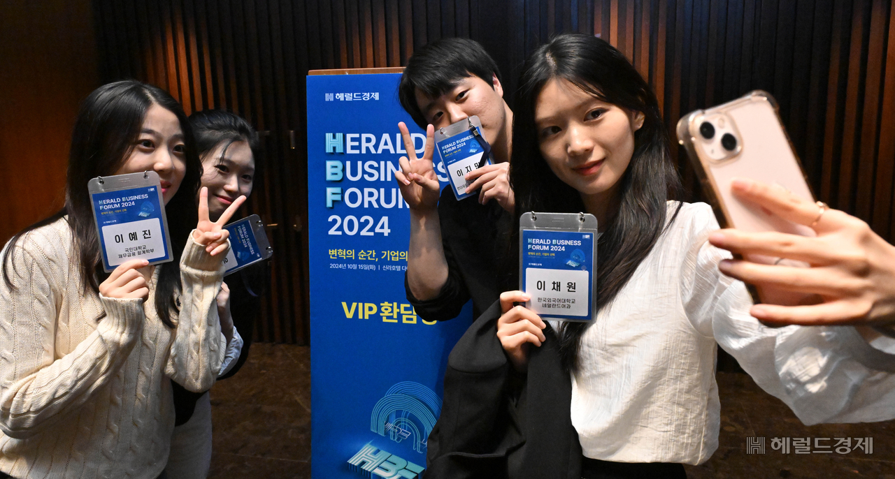 2024년 10월 15일 오후 서울 중구 신라호텔 다이너스티홀에서 열린 헤럴드 기업포럼 2024에서 참석자들이 명찰을 들고 기념촬영을 하고 있다. 임세준 기자