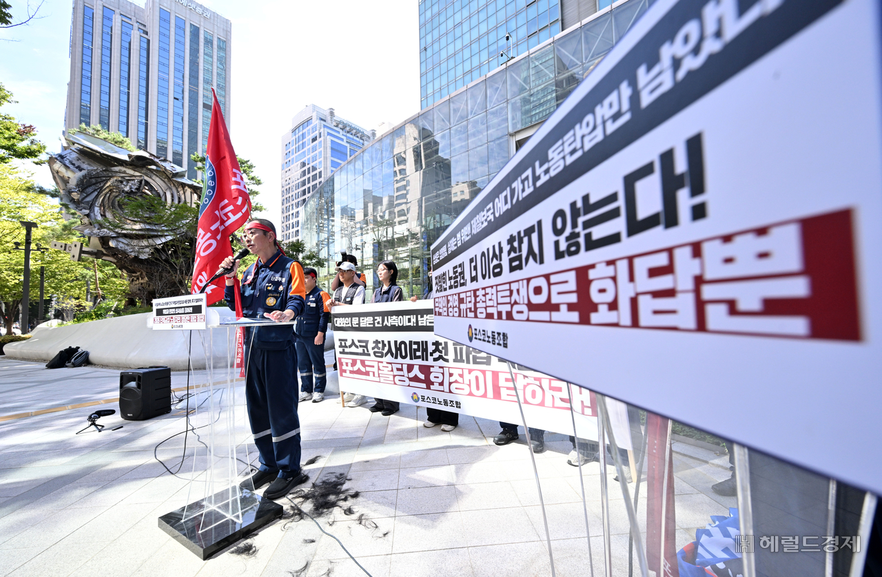 Posco union Chairman Kim Sung-ho speaks at a rally in front of Posco Center in Gangnam-gu, Seoul, on Tuesday morning, calling on management to make a final decision to normalize labor relations. [Photo by Lim Se-jun]