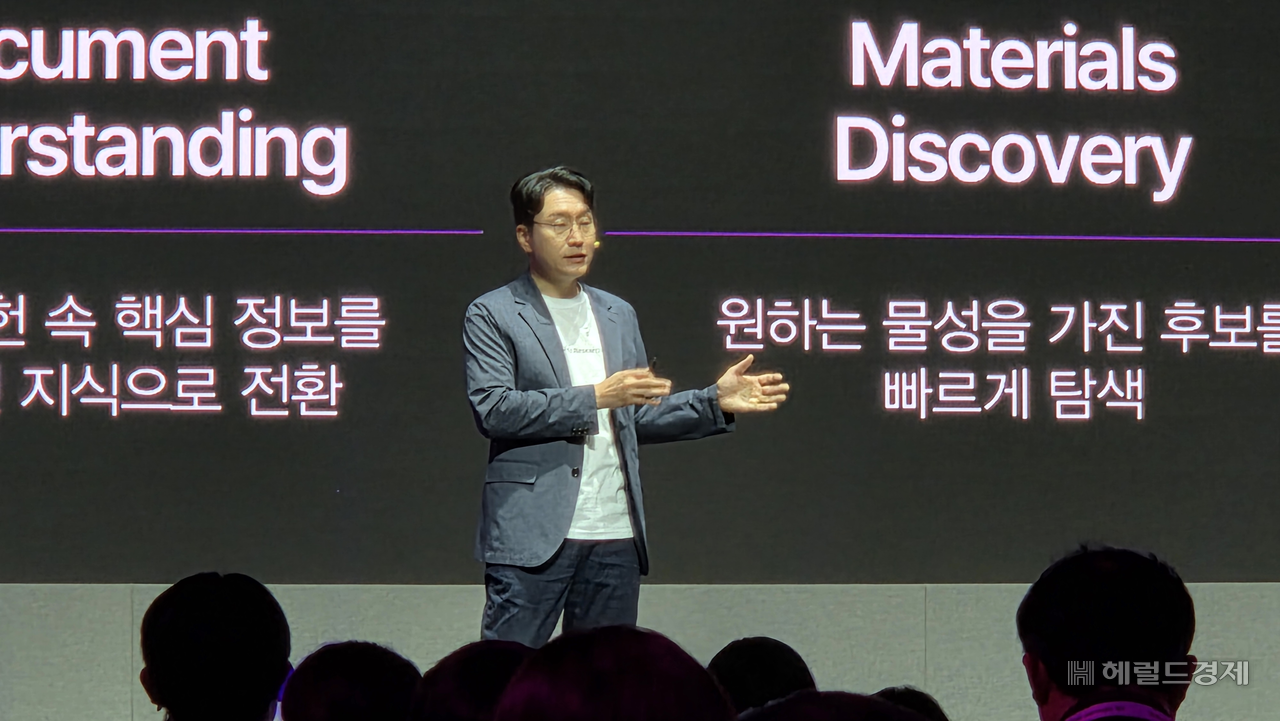 14일 서울 강서구 마곡 LG사이언스파크 컨버전스홀에서 열린 ‘LG AI 토크 콘서트 2026’에서 임우형 LG AI연구원 공동 연구원장이 발표하고 있다. 박지영 기자.