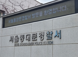 Man in his 80s arrested after stabbing passerby on Seoul street