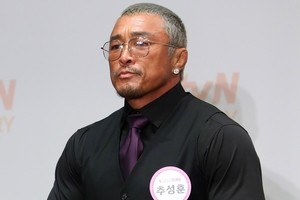 Broadcaster Choo Sung-hoon mourns uncle's death: 'Still so young, too soon'