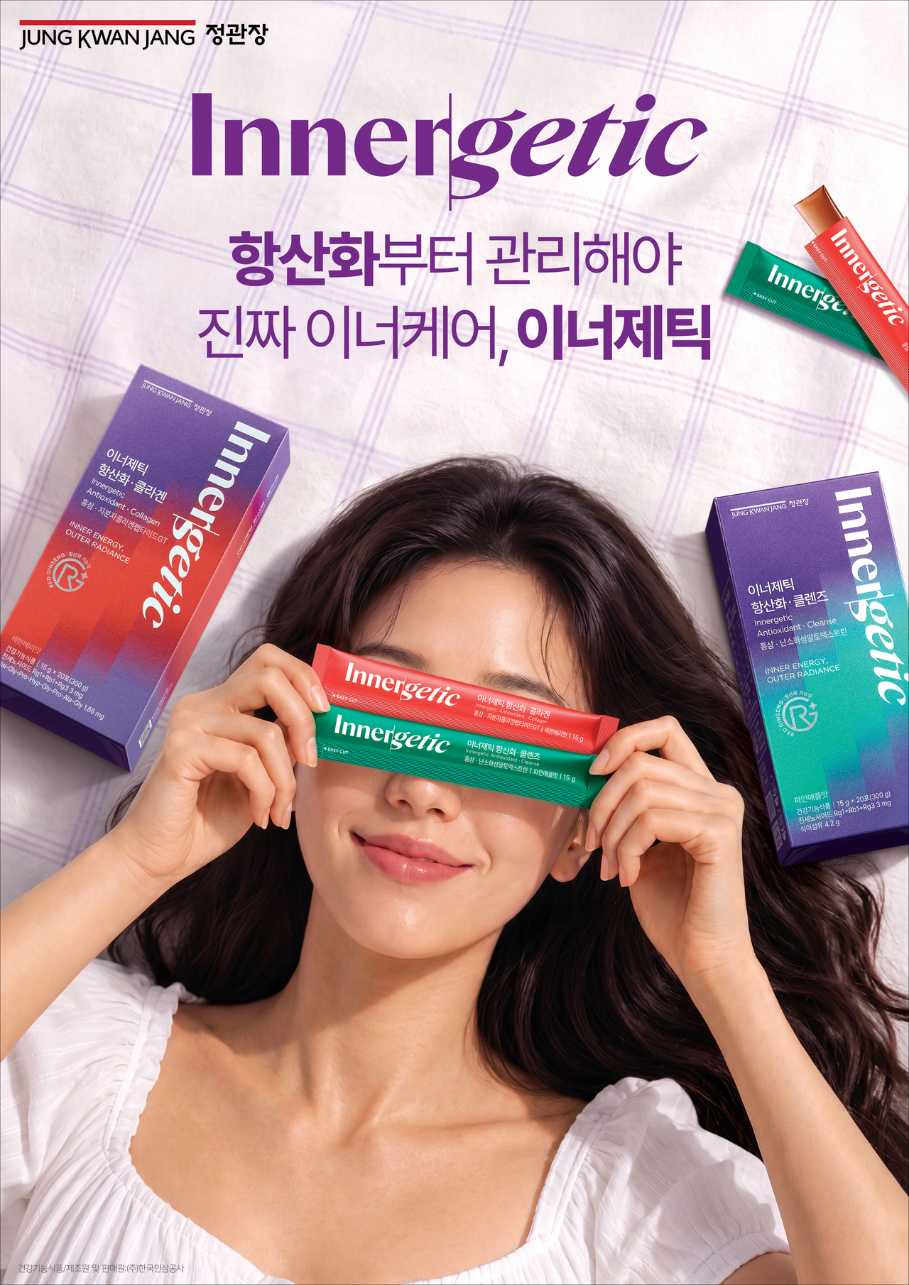  [정관장 제공]