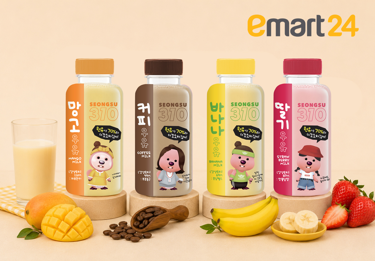 Four varieties of Seongsu310 processed milk [E-mart24]
