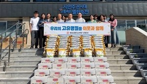 태고종 선암사, 승주읍에 추석맞이 기부