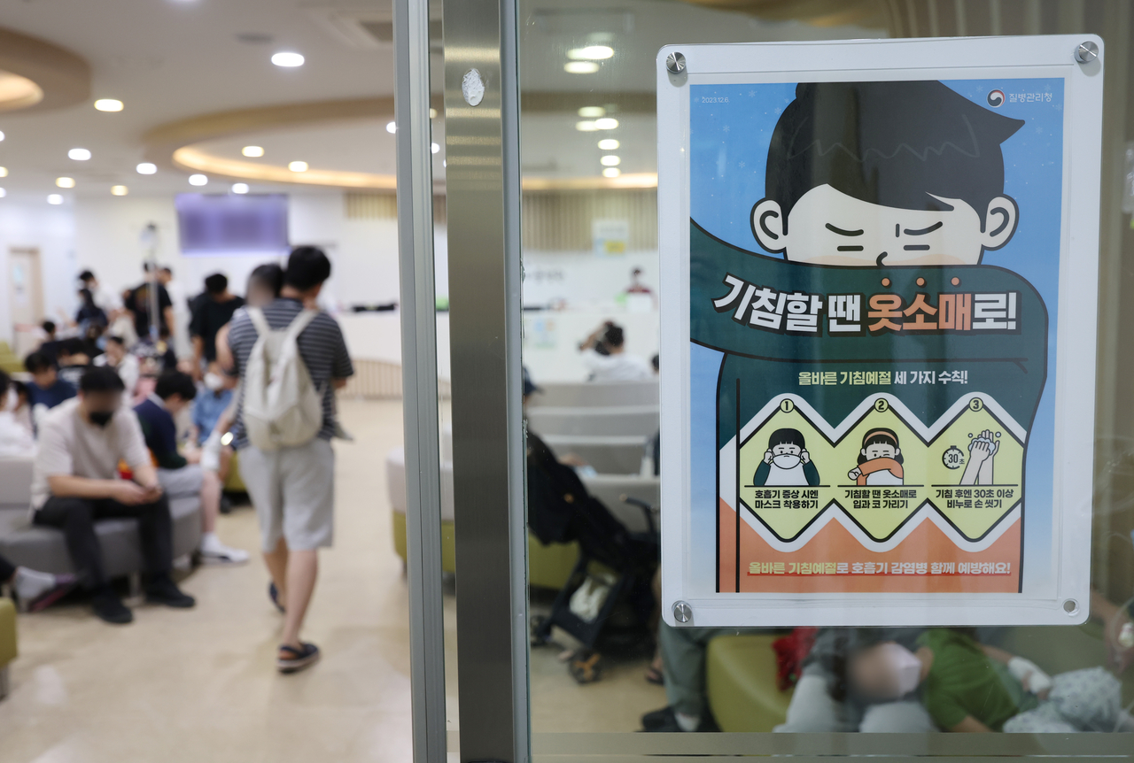 People wait in a pediatric hospital in Seoul's Seongbuk-gu on Sunday. (Yonhap)