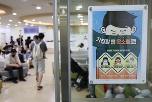 Early flu arrival prompts govt. to accelerate vaccination schedule