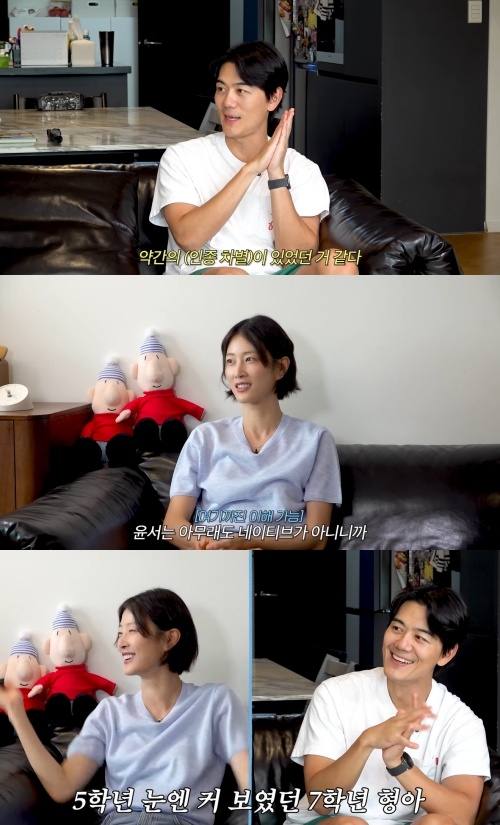 이현이 유튜브 캡처