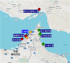 Ports near the UAE and Oman. [KOTRA]