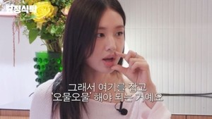 그들의 건강美학
