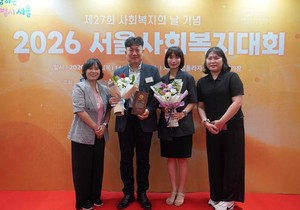 Meritz Securities volunteer group wins top Seoul welfare award