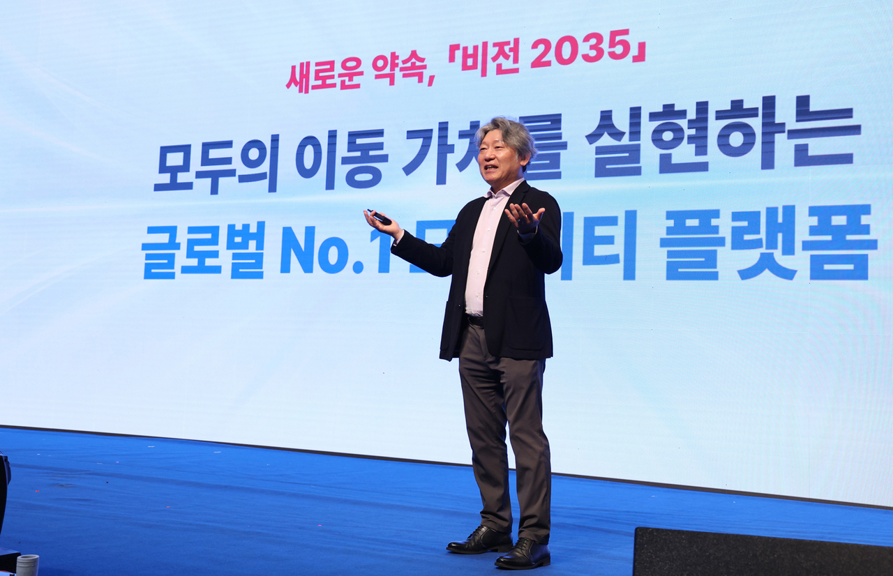 14일 한국도로공사 본사에서 열린 비전 2035 및 안전경영실천 선포식에서 유정훈 한국도로공사 사장이 새로운 비전에 대해 설명하고 있다.[한국도로공사 제공]
