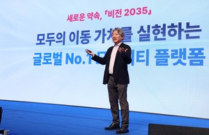 Korea Expressway Corporation unveils 'Global Mobility Platform' vision