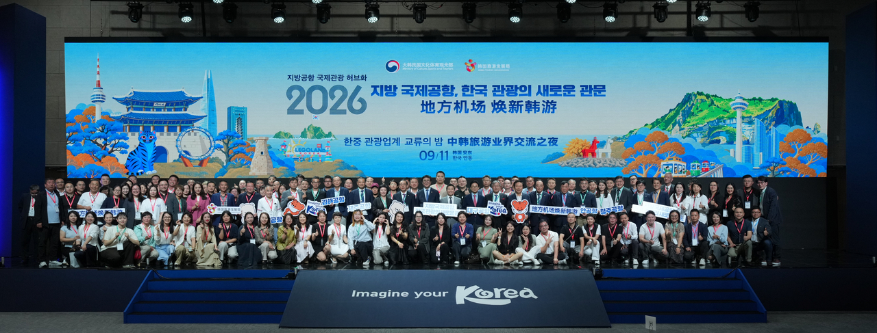A Korea-China tourism industry exchange evening [Korea Tourism Organization]