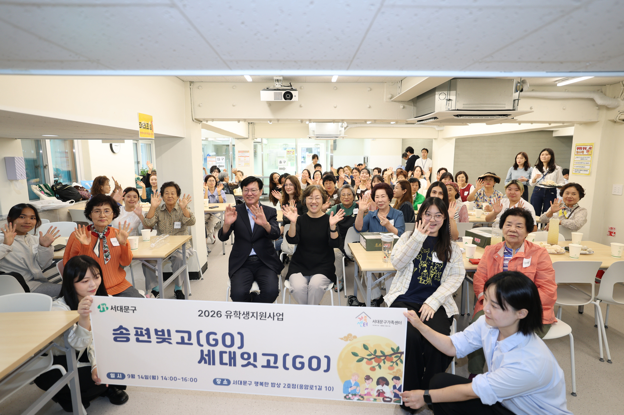 Seodaemun-gu Mayor Park Un-gi (middle left) poses for a photo with participants at the “Shaping Songpyeon, Bridging Generations” event in Seodaemun-gu, Seoul, on Monday. (Seodaemun-gu Office)