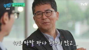 ‘농심 3세’ 신상열 부사장, SKT 평사원과 ‘결혼’…알고 보니, ‘판사 출신’ 작가 문유석 딸
