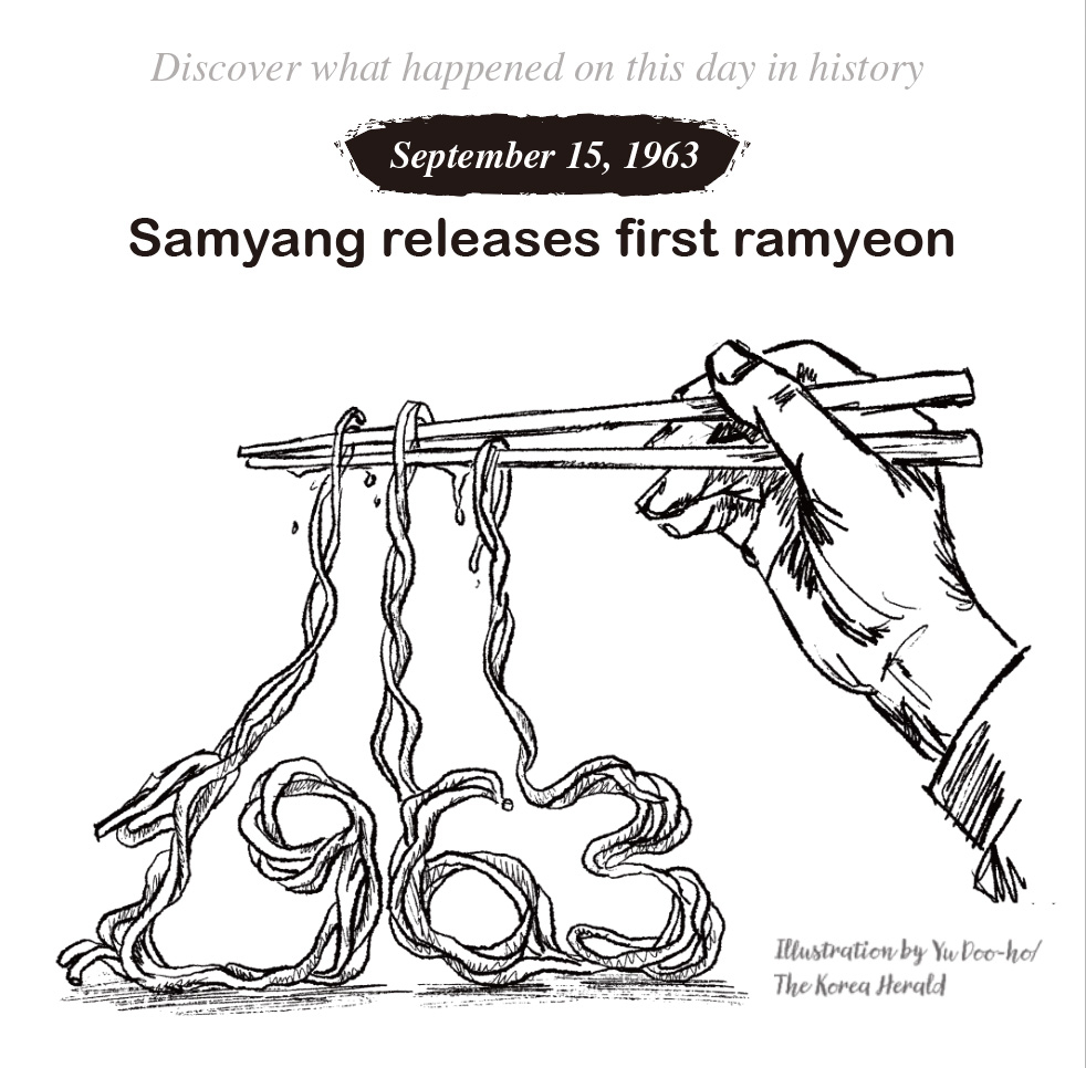 September 15, 1963: Samyang releases first ramyeon