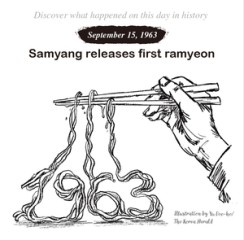 On this day in Korea - September 15, 1963: Samyang releases first ramyeon