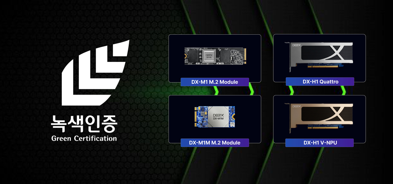 DeepX's low-power AI inference technology has earned the government's green technology certification after tests confirmed it reduces power consumption while maintaining processing performance. [Provided by DeepX]