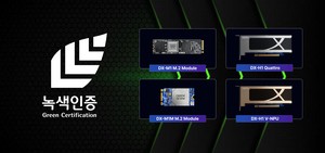 DeepX wins government green technology certification for low-power AI inference