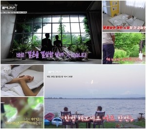 ‘계약결혼’ 얼굴 감춘 계약 부부 등장..“아, 누구냐고”