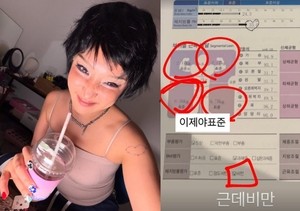 ‘10kg 감량’ 랄랄, 다이어트하더니 인바디 공개..“근육량 표준, 체지방률 33%”