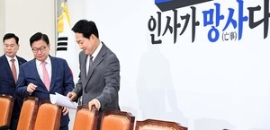 [헤럴드pic] ‘인사가 망사다’