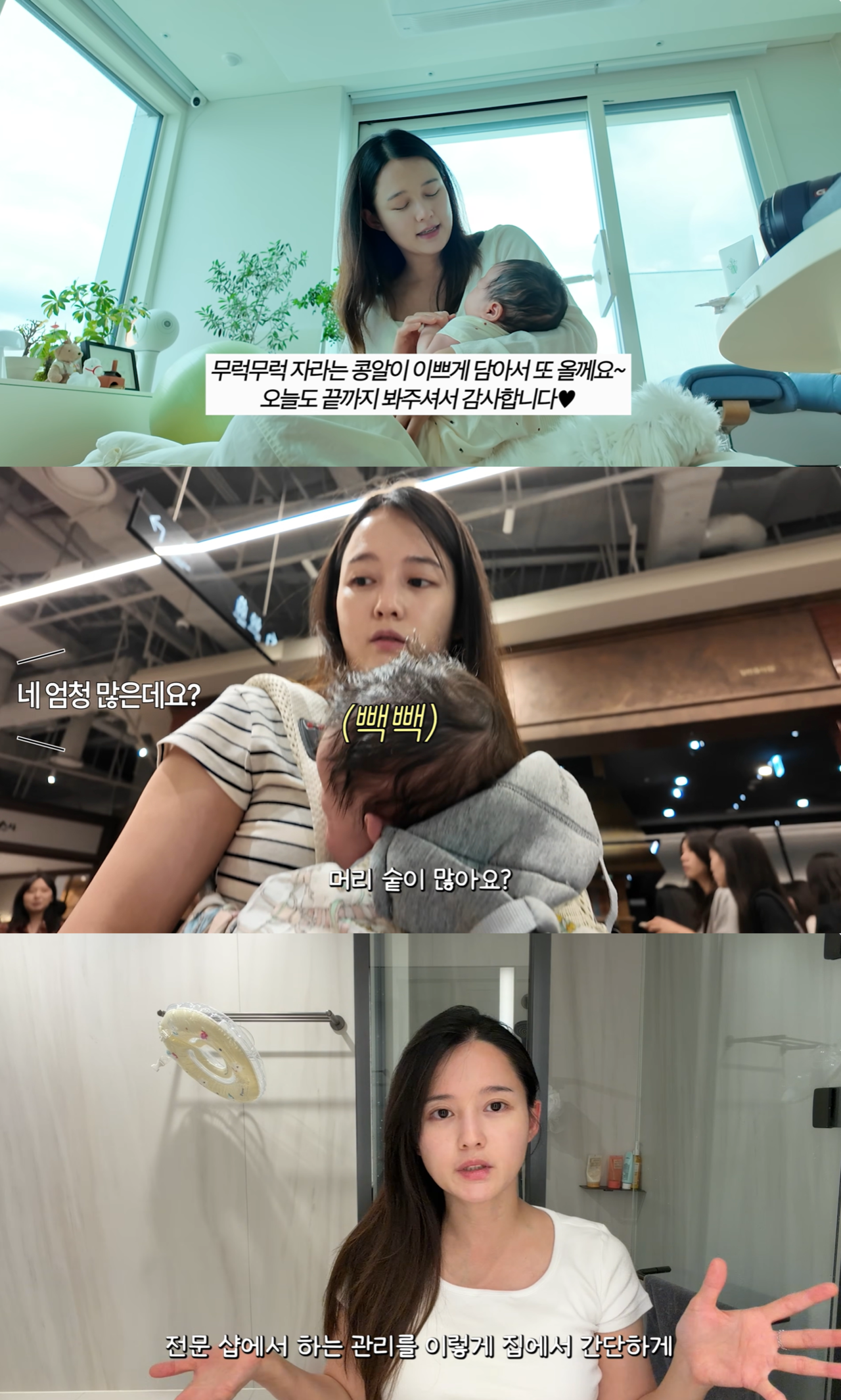 남보라 유튜브 캡처