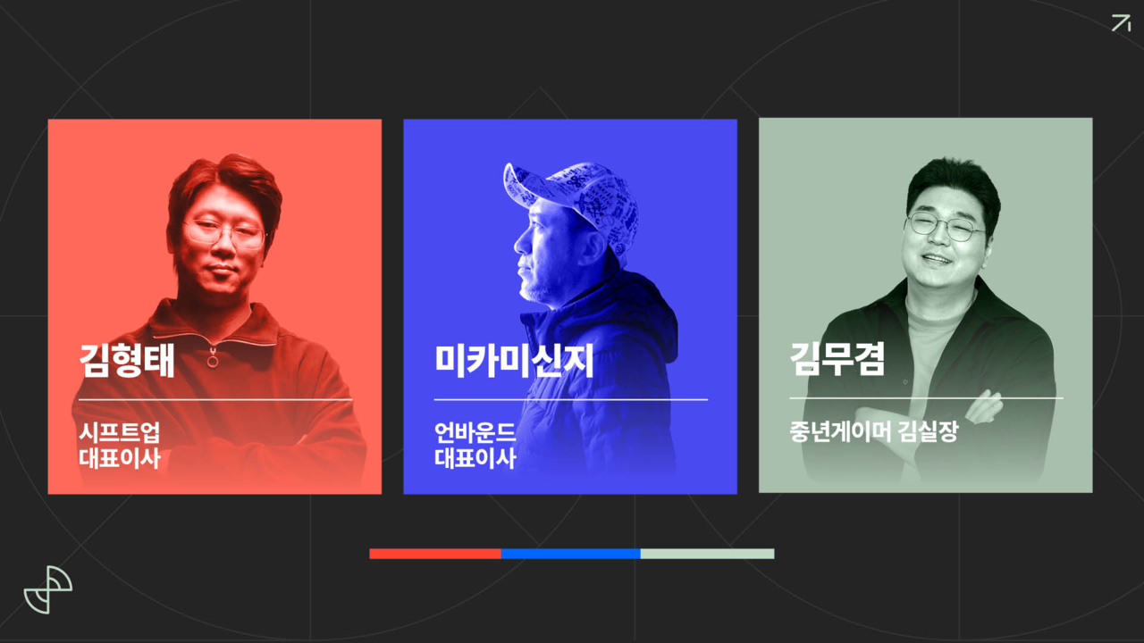 ‘G-CON 2026’ 2차 라인업 소개 이미지 [지스타조직위원회 제공]