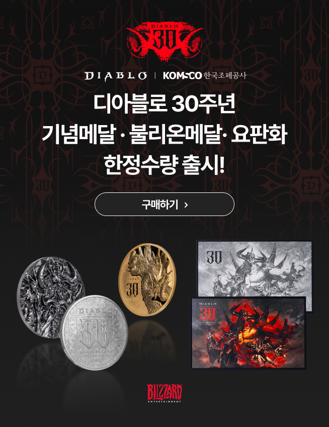 [한국조폐공사 제공]