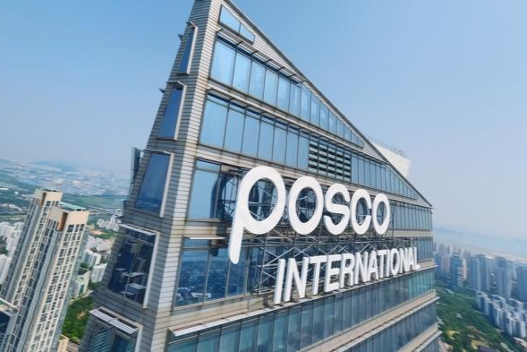 Posco International's headquarters in Songdo, Incheon (Posco International)