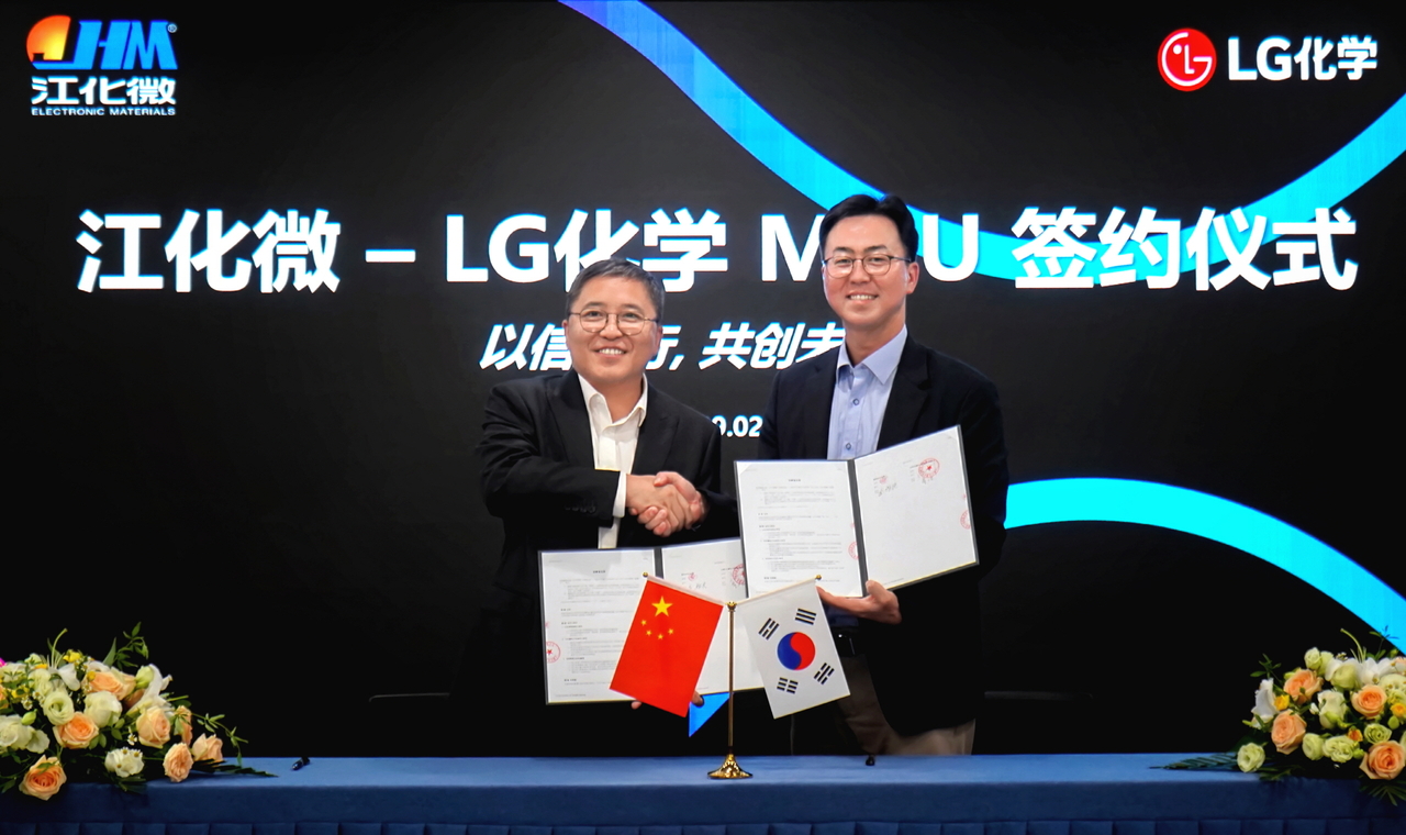 Kim Sang-min (right), executive vice president and head of LG Chem's Petrochemical Business Division, poses for a photo with Shang Zhaocong, chairman of Zhanghwawei's Zhangjin factory, after signing a memorandum of understanding. [LG Chem]