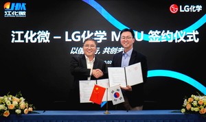 LG Chem partners with Chinese firm to mass-produce ultra-pure semiconductor cleaning material