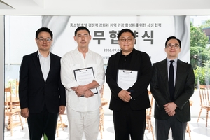 중소형 숙박시설 브랜딩 강화...글로우서울-한국중소형호텔협회 맞손 - 뉴스 썸네일 이미지