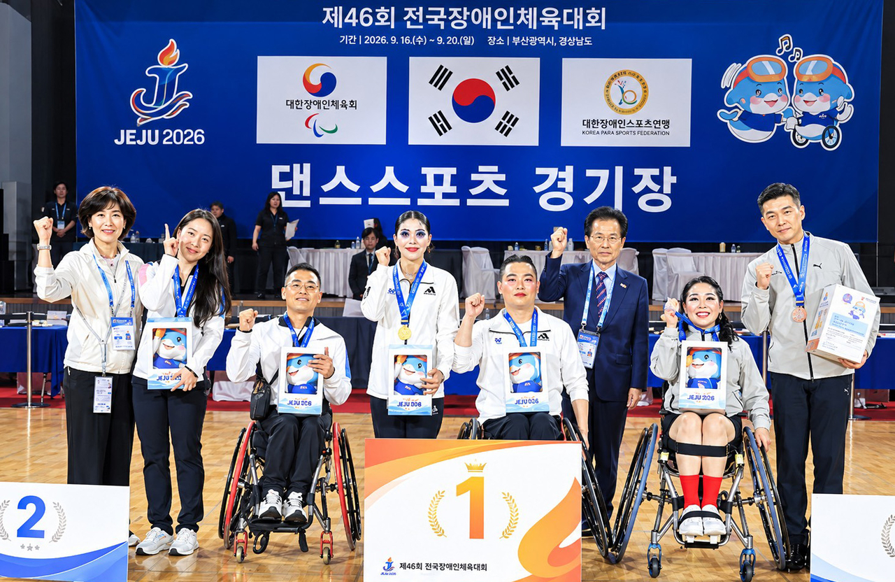 Members of the Ulju-gun Office para dance sports team pose for a photo after their medal-winning performances at the 46th National Paralympic Sports Festival. [Ulju-gun Office]