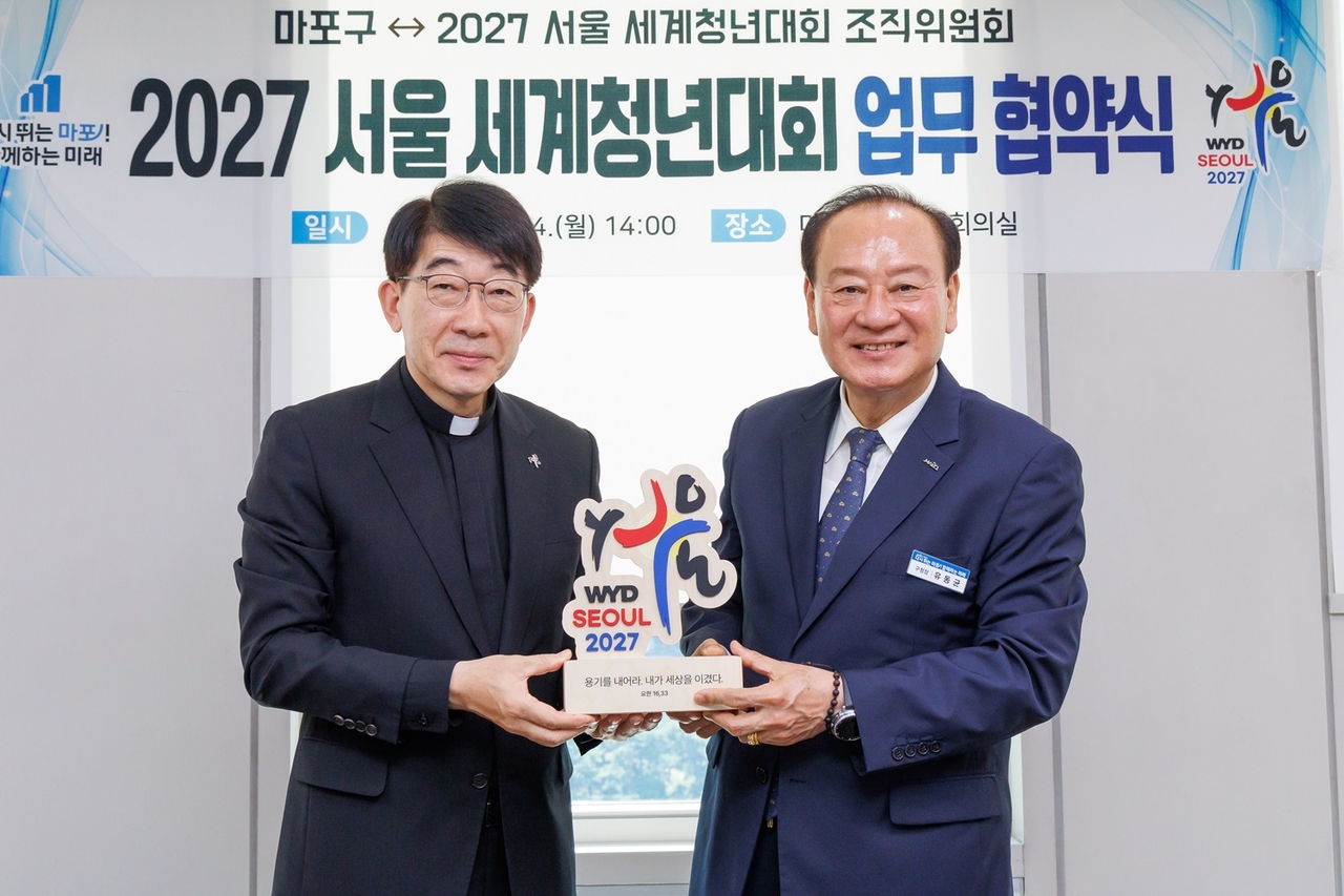 MOU signing ceremony