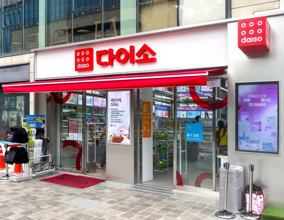 Daiso opened a new store near Konkuk University in Seoul, with 80 percent of its products from the beauty sector. (Daiso)
