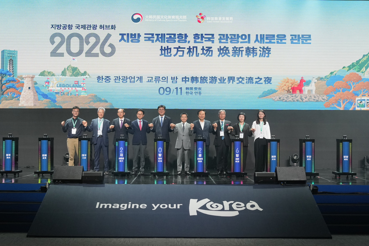A Korea-China tourism industry exchange evening [Korea Tourism Organization]
