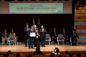 Dignitaries highlight young speakers' role in future Korea-Australia ties