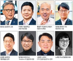 추격 30년 넘어 세계 경제 리드…AI 시대, 한국의 새 도약을 묻다