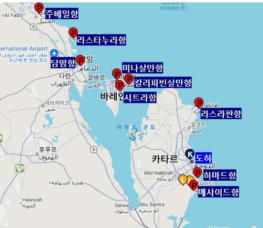 Ports near Bahrain and Qatar. [KOTRA]