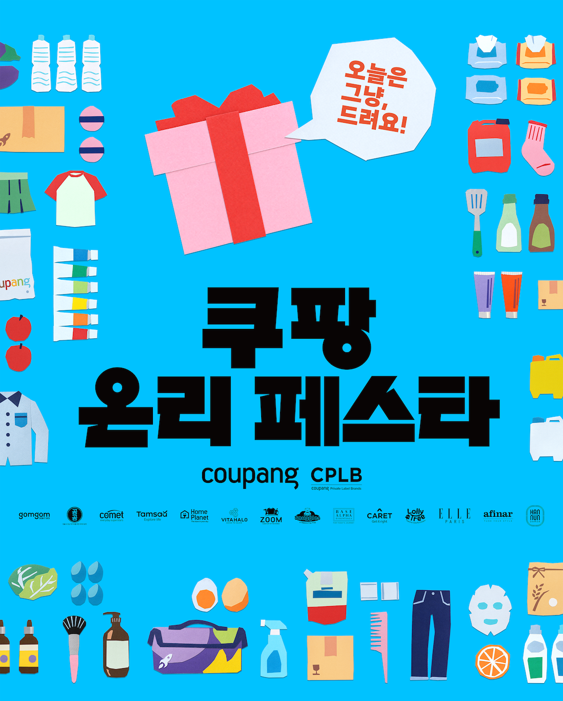 [Courtesy of Coupang CPLB]