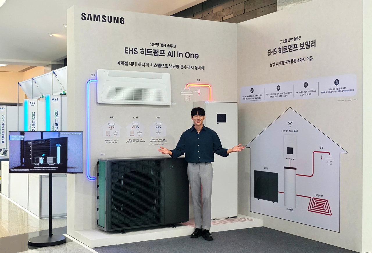Samsung Electronics is exhibiting its residential heating and cooling electrification solutions at the 2026 Green Hydrogen Global Forum, held Monday through Wednesday at the Jeju International Convention Center. [Samsung Electronics]