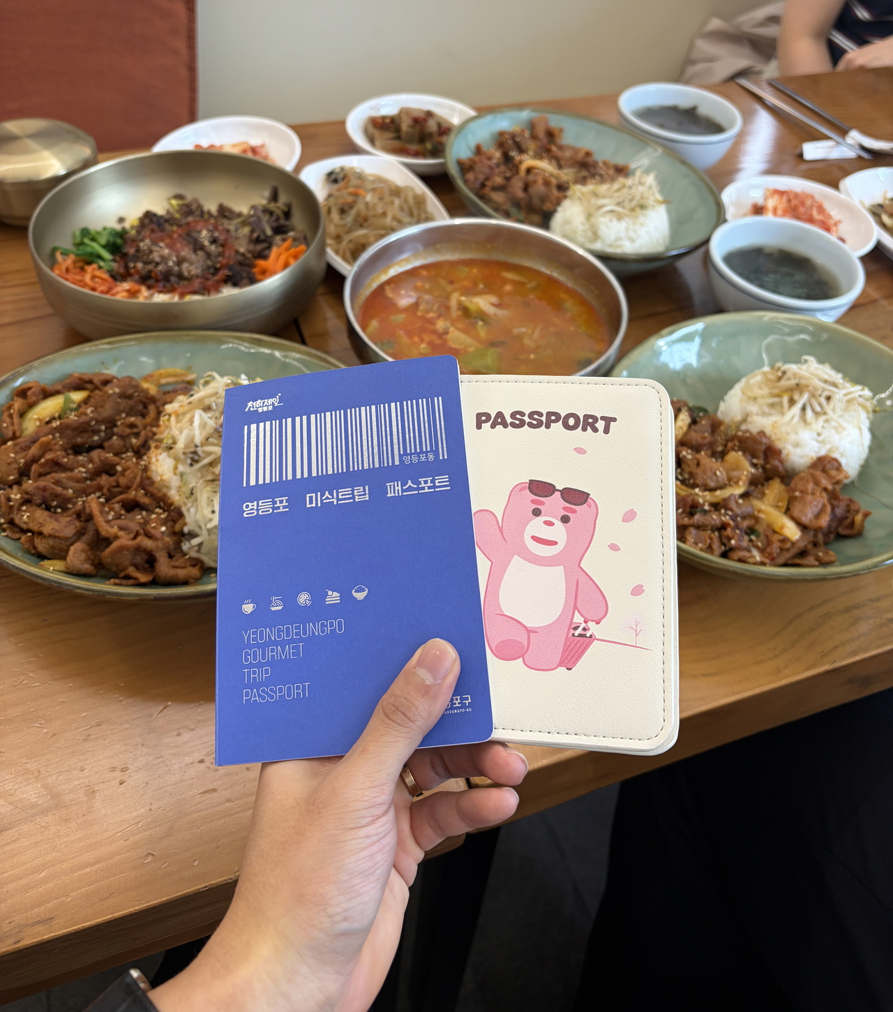 [영등포구 제공]