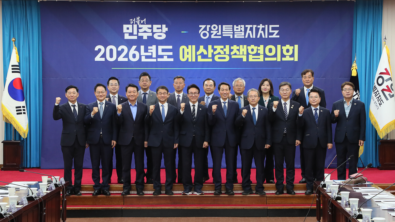 여당 수뇌부 “강원도 화이팅”