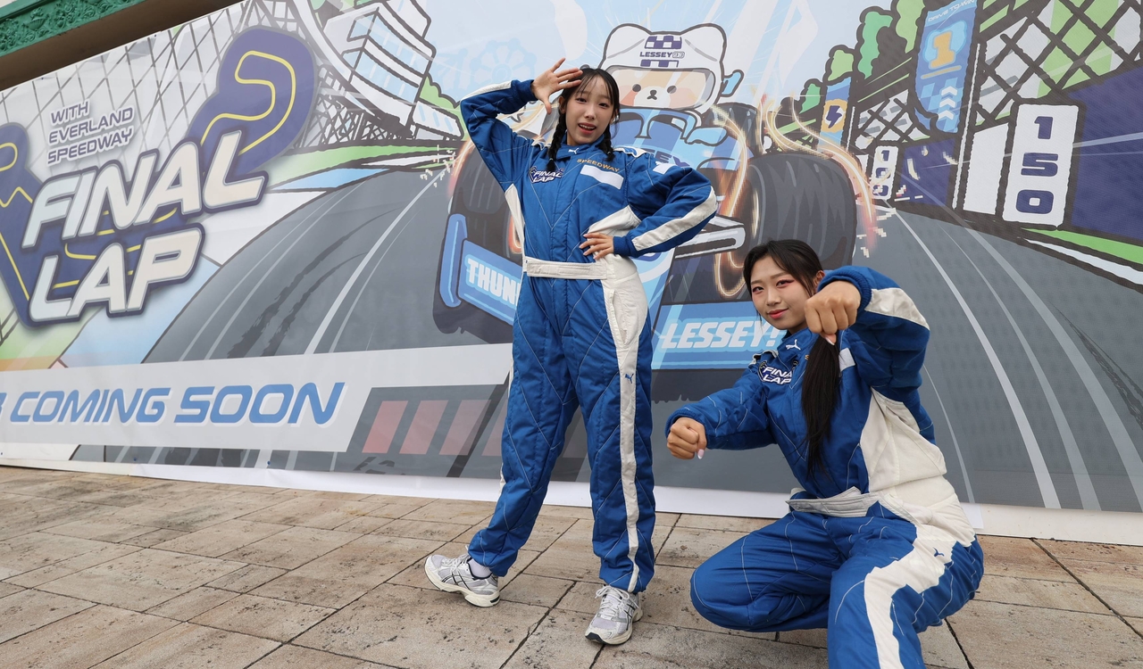 Everland will run its "Final Lap" motorsports event from Sept. 18 through Oct. 31, letting visitors don racing suits and helmets as they enjoy a range of motorsports experiences. [Samsung C&T]