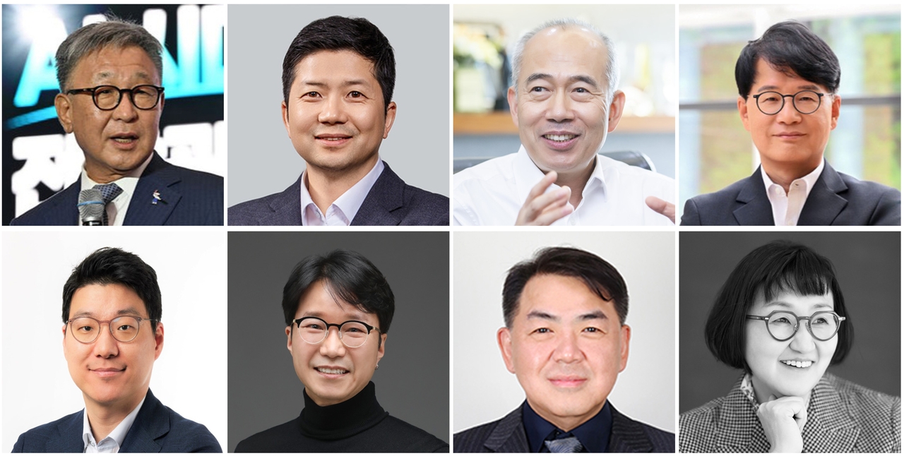 헤럴드 기업포럼 2026 연사들
