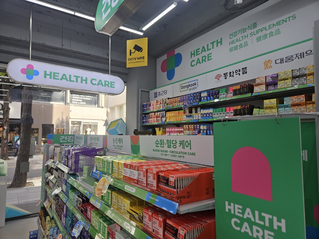 다이소 신사가로수길점 1층에 자리잡은 ‘헬스 케어’ 코너. 건강기능식품을 제약사별, 기능별로 분류해 진열했다. [김진 기자]
