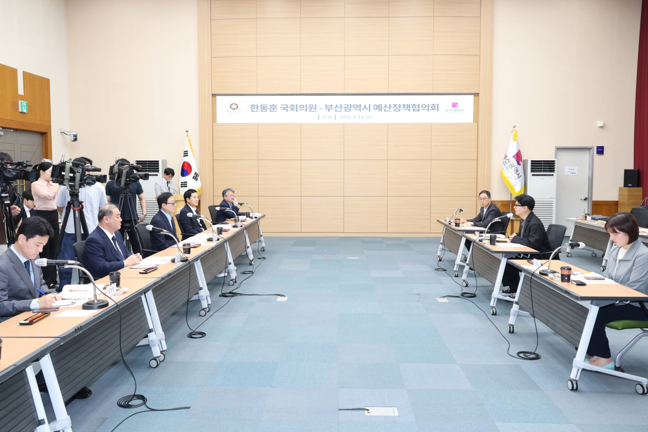 Busan city officials and independent lawmaker Han Dong-hoon hold a budget policy consultation meeting at Busan City Hall on Monday to discuss key municipal issues and strategies for securing national funding. [Busan city government]