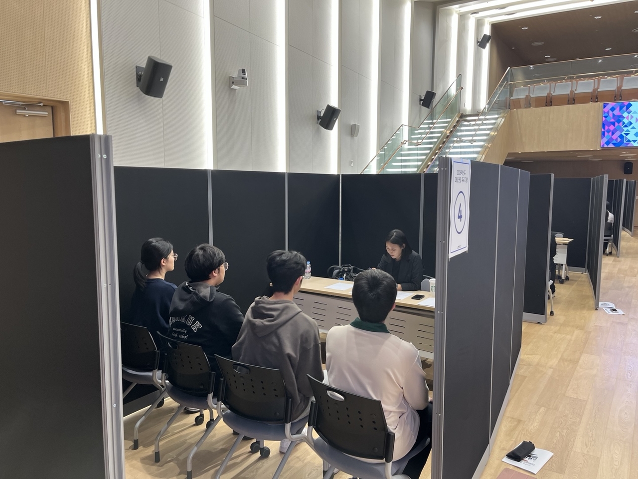 모의 면접