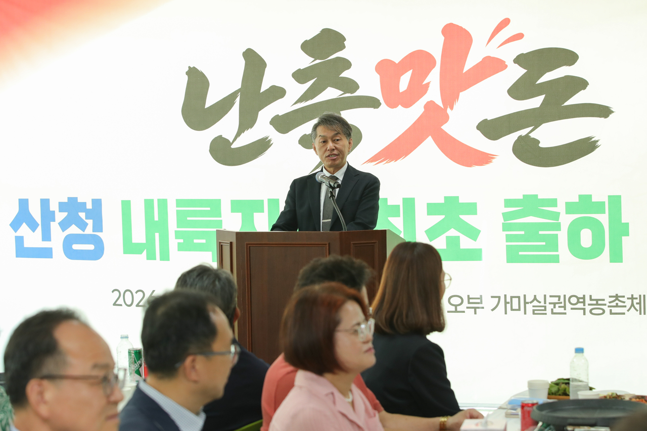 조용민 국립축산과학원장이 14일 경남 산청군에서 열린 ‘난축맛돈 내륙지역 최초 출하 기념식 및 시식회’에서 인사말을 하고 있다. [국립축산과학원 제공]